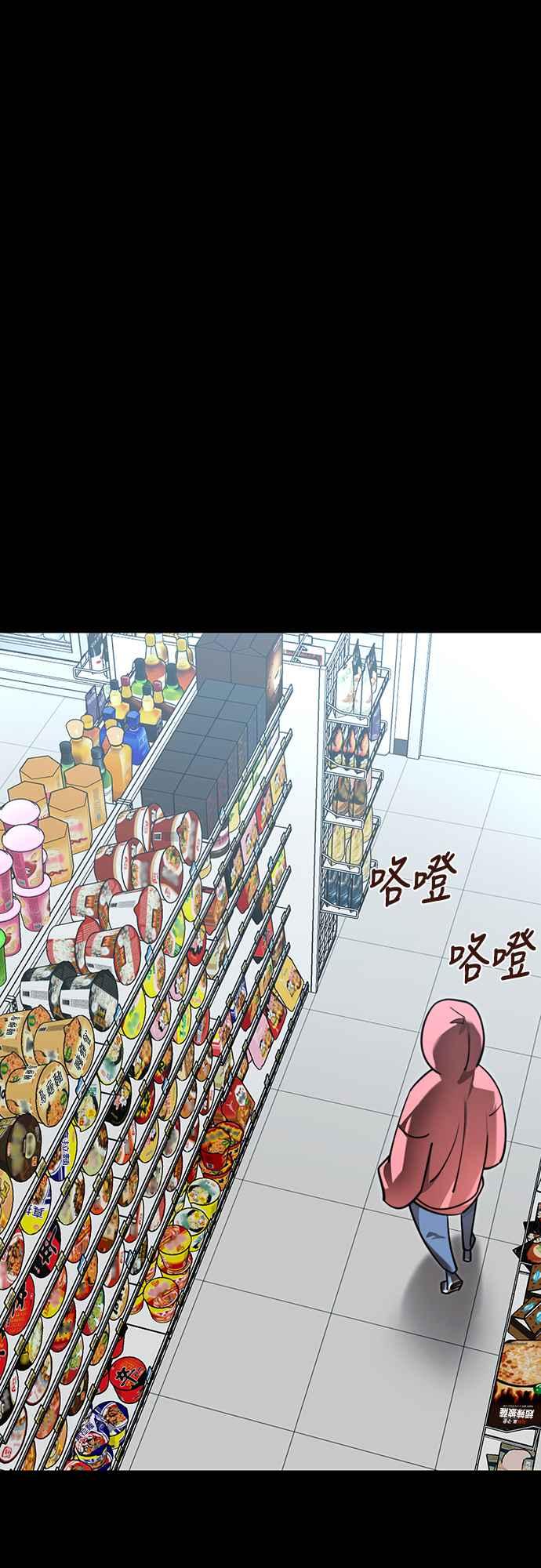 阎罗降临 - 第58话 - 第2张图