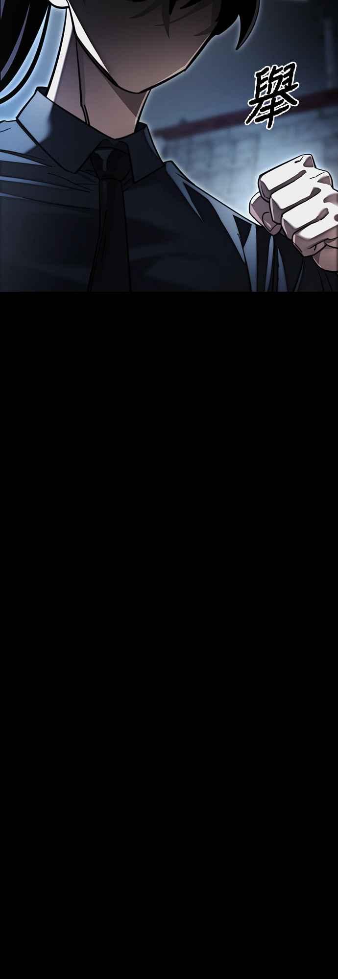 阎罗降临 - 第58话 - 第63张图