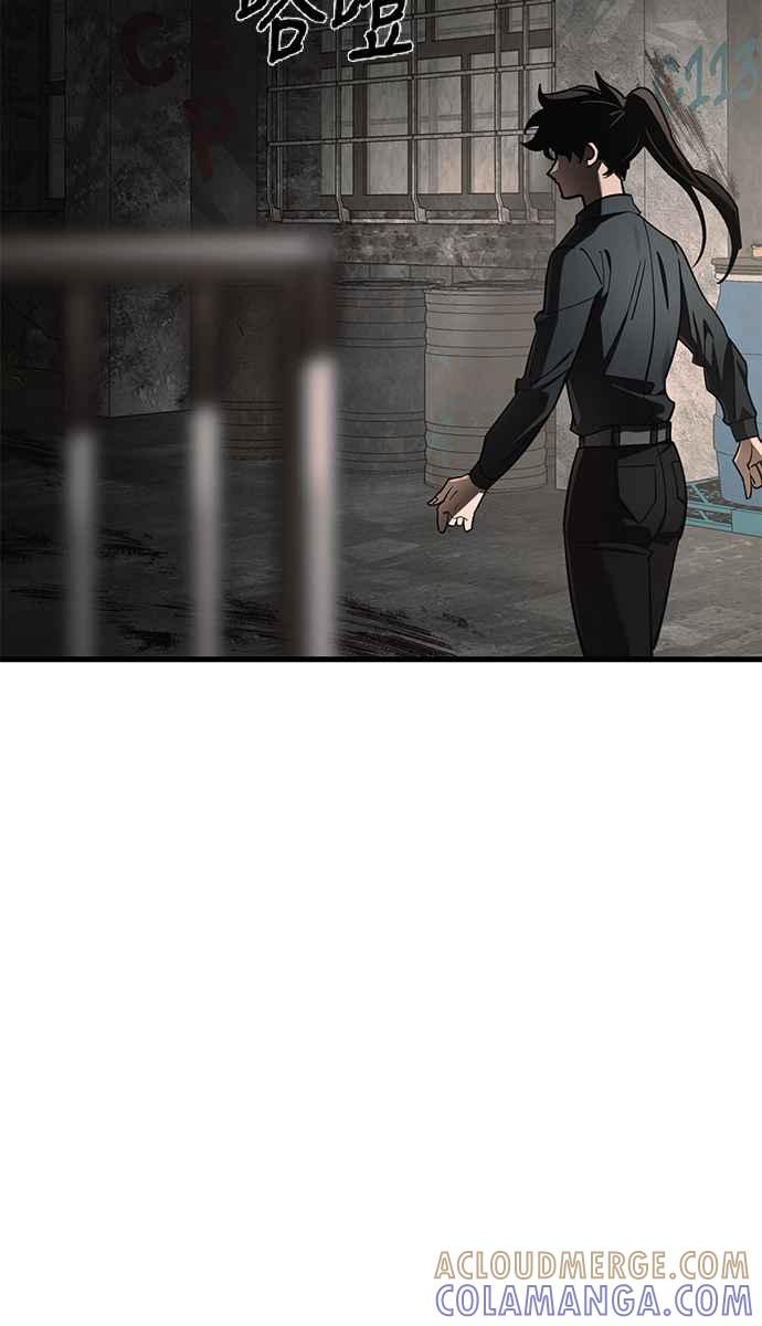 阎罗降临 - 第59话 - 第31张图