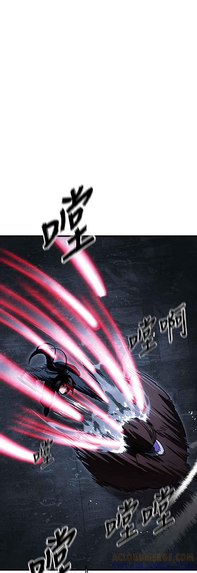 阎罗降临 - 第59话 - 第70张图