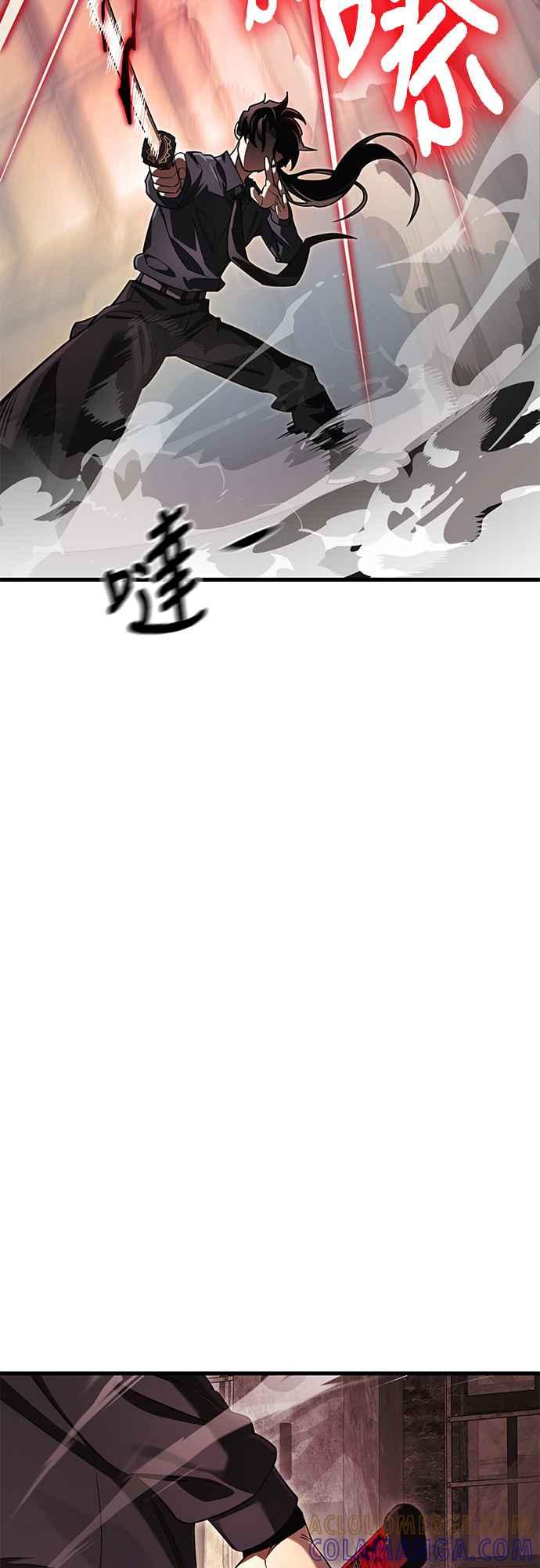 阎罗降临 - 第59话 - 第82张图