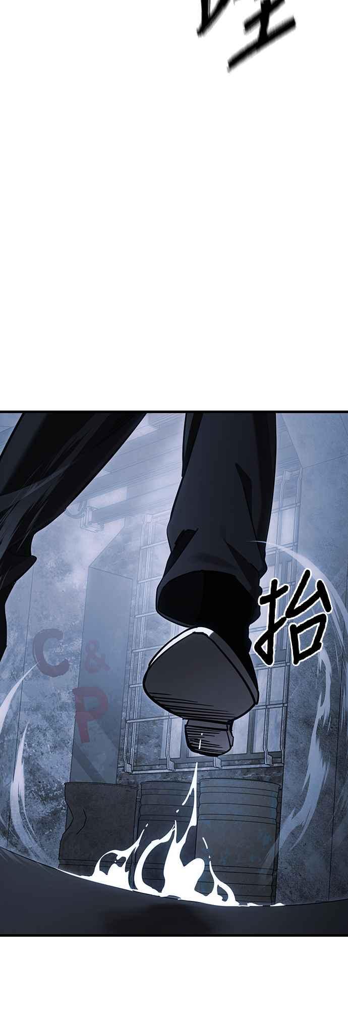 阎罗降临 - 第59话 - 第72张图