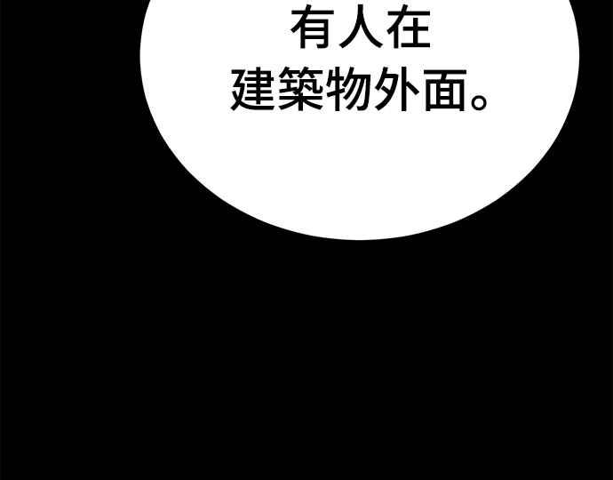 阎罗降临 - 第60话 - 第63张图