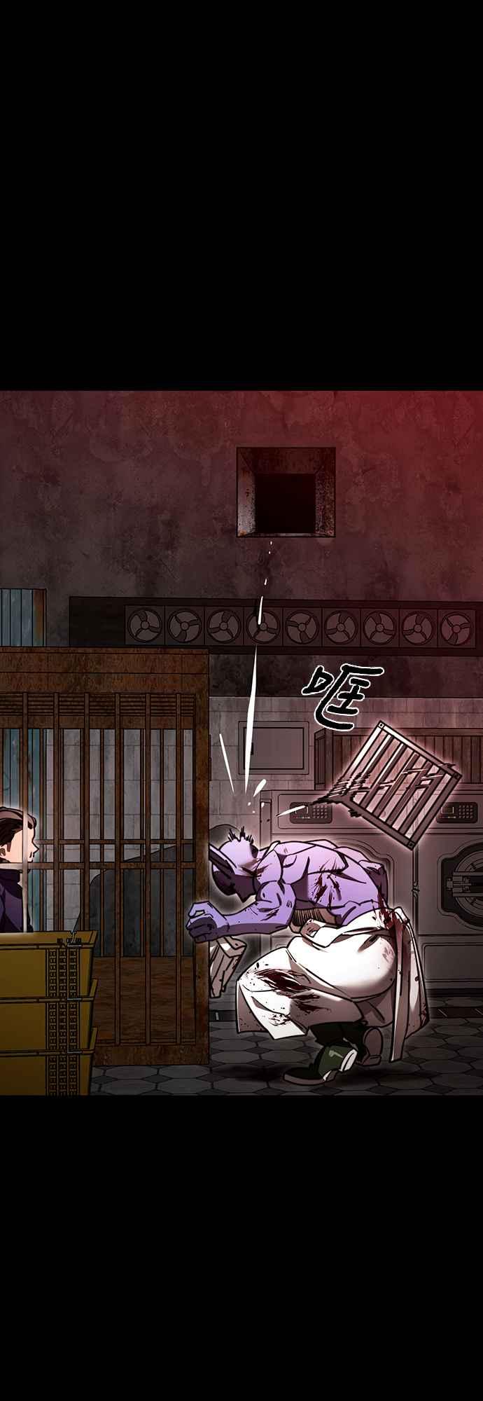 阎罗降临 - 第61话 - 第93张图