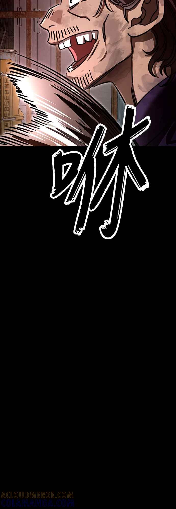 阎罗降临 - 第61话 - 第85张图