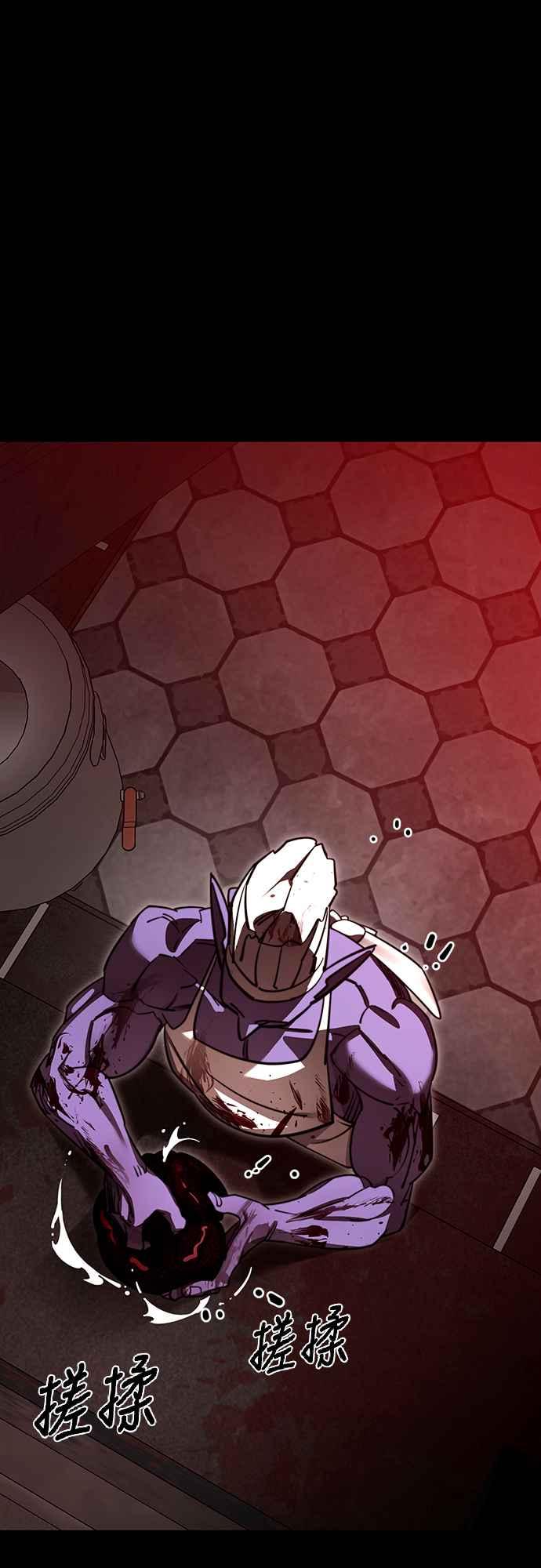 阎罗降临 - 第61话 - 第74张图