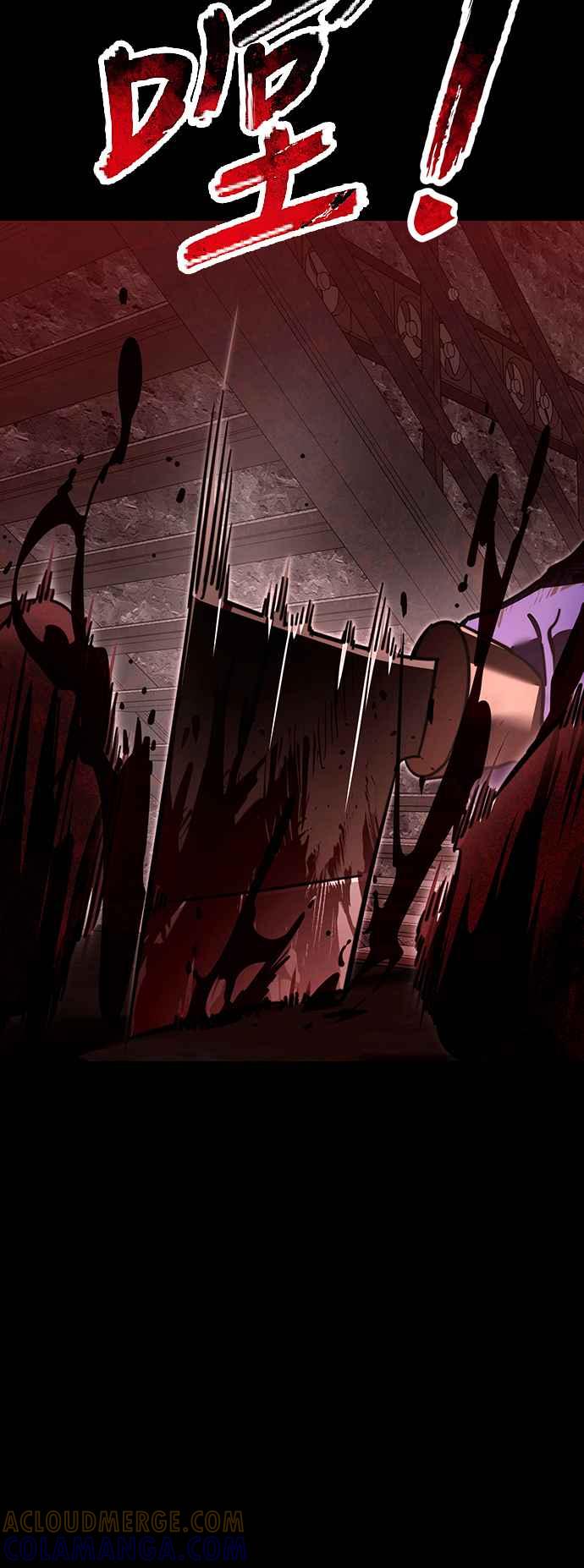 阎罗降临 - 第61话 - 第73张图