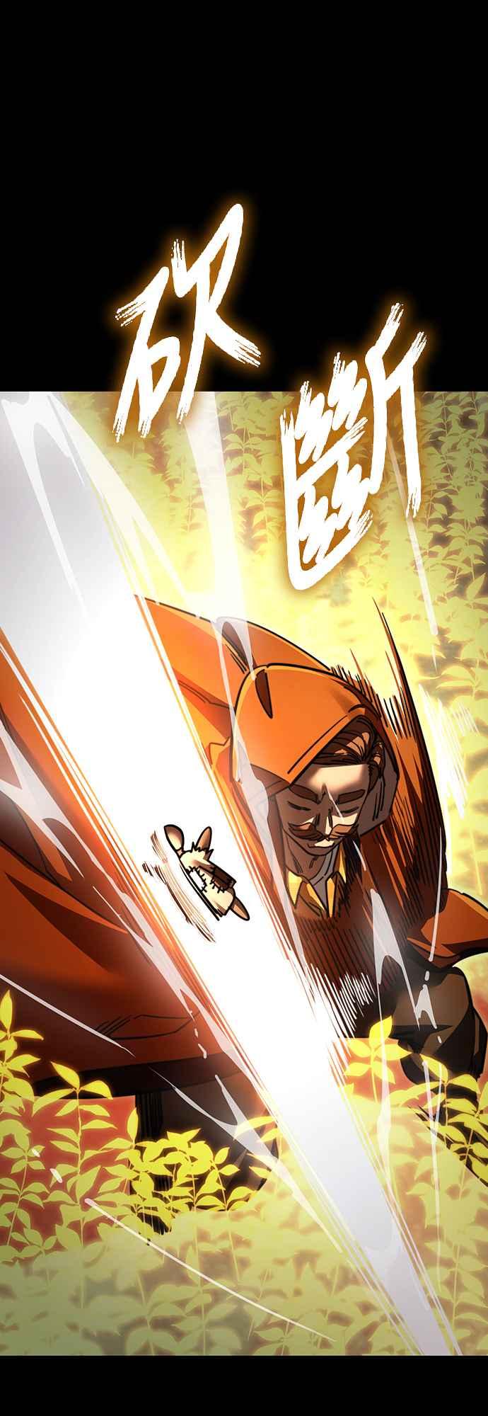 阎罗降临 - 第61话 - 第27张图