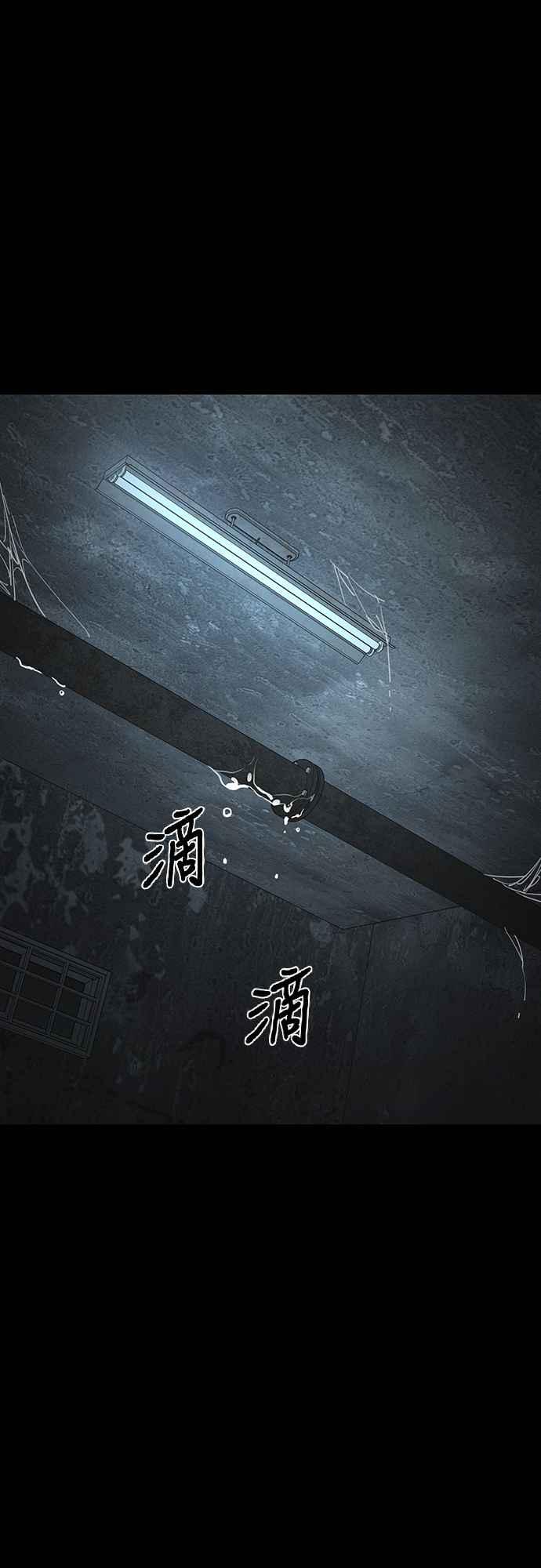 阎罗降临 - 第62话 - 第6张图