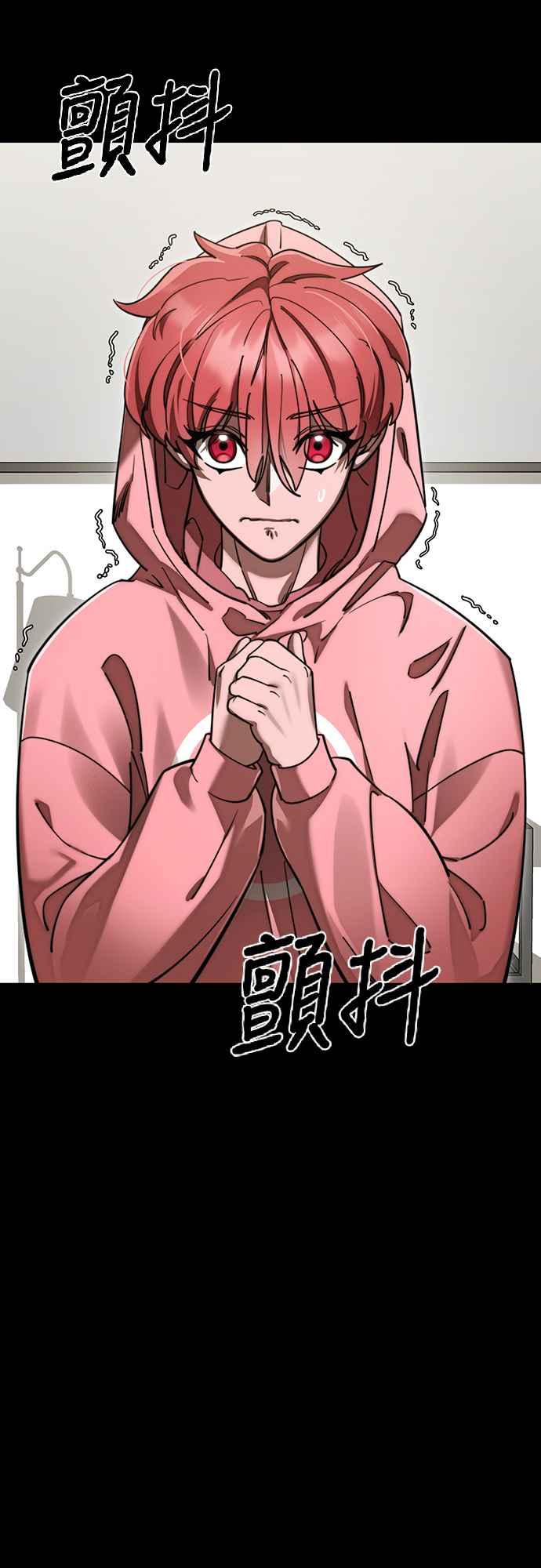 阎罗降临 - 第62话 - 第21张图