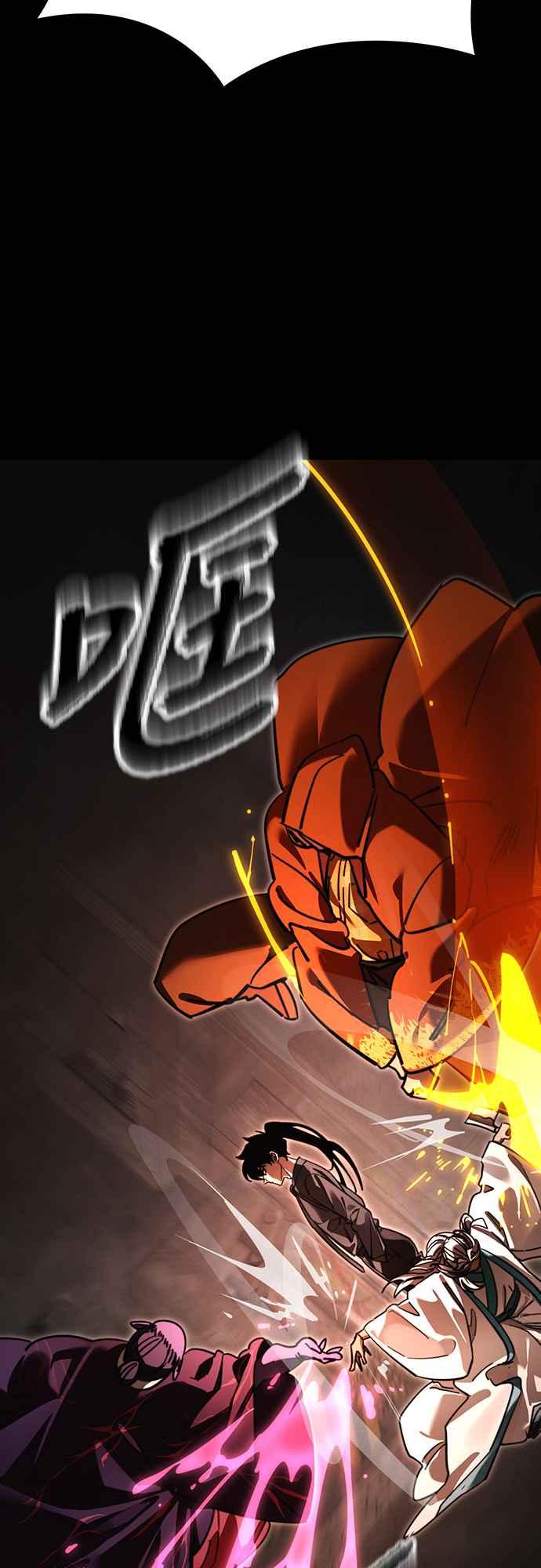 阎罗降临 - 第62话 - 第87张图