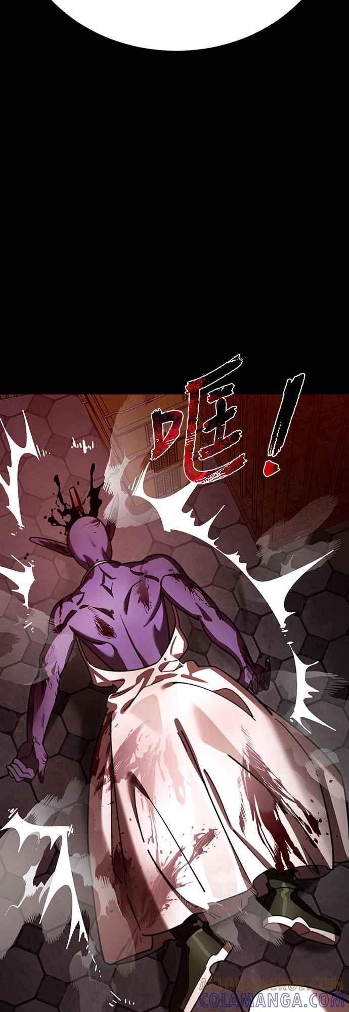 阎罗降临 - 第62话 - 第58张图