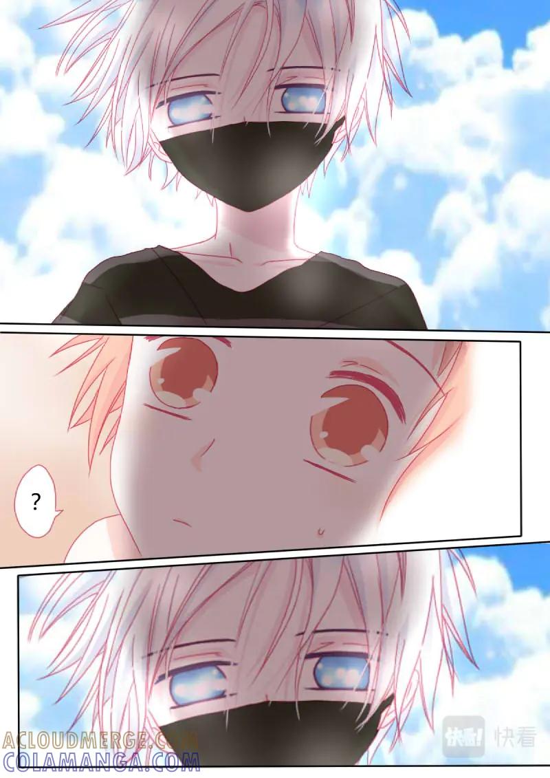 轻倾君声 陆拾 第7页