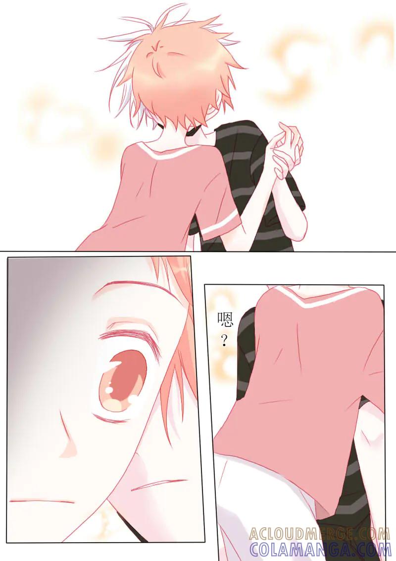 轻倾君声 陆拾柒 第2页