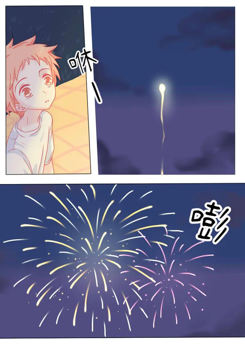 轻倾君声 柒拾贰 第10页