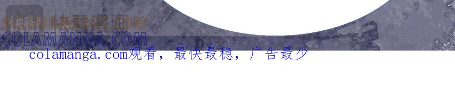 《黑道大哥的怪物打手》然然快来 第27页