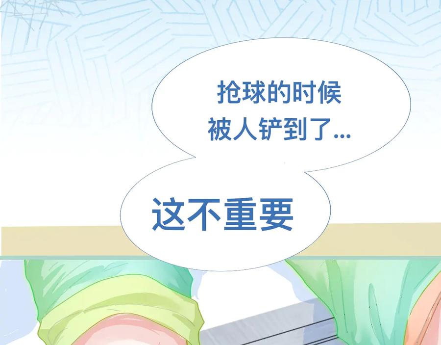 《黑道大哥的怪物打手》然然快来 第16页