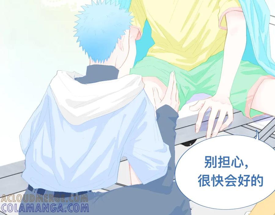 《黑道大哥的怪物打手》他的任务 第17页