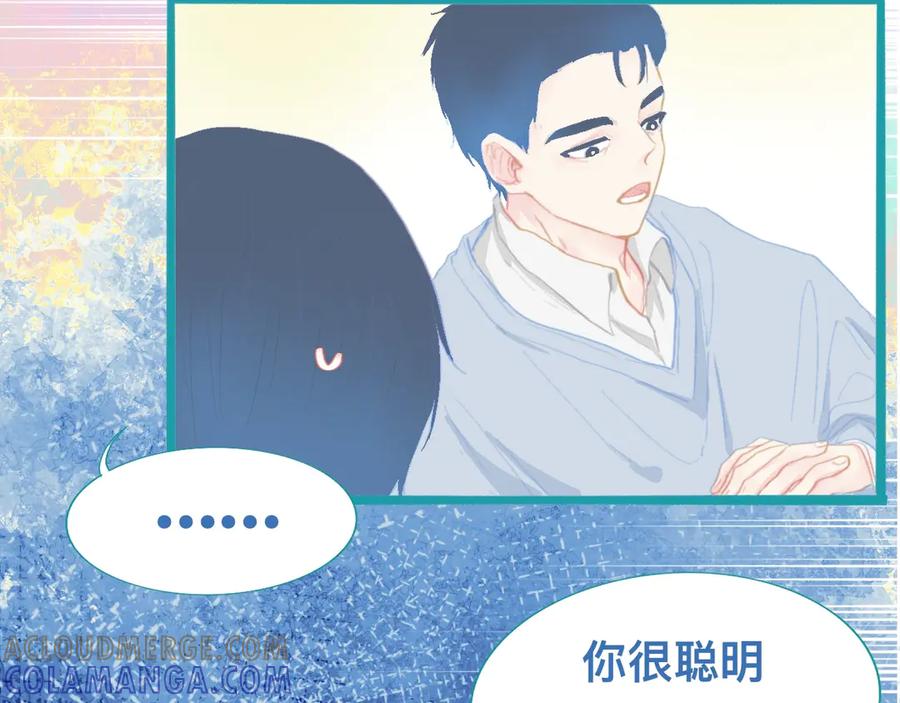 《黑道大哥的怪物打手》他的任务 第3页