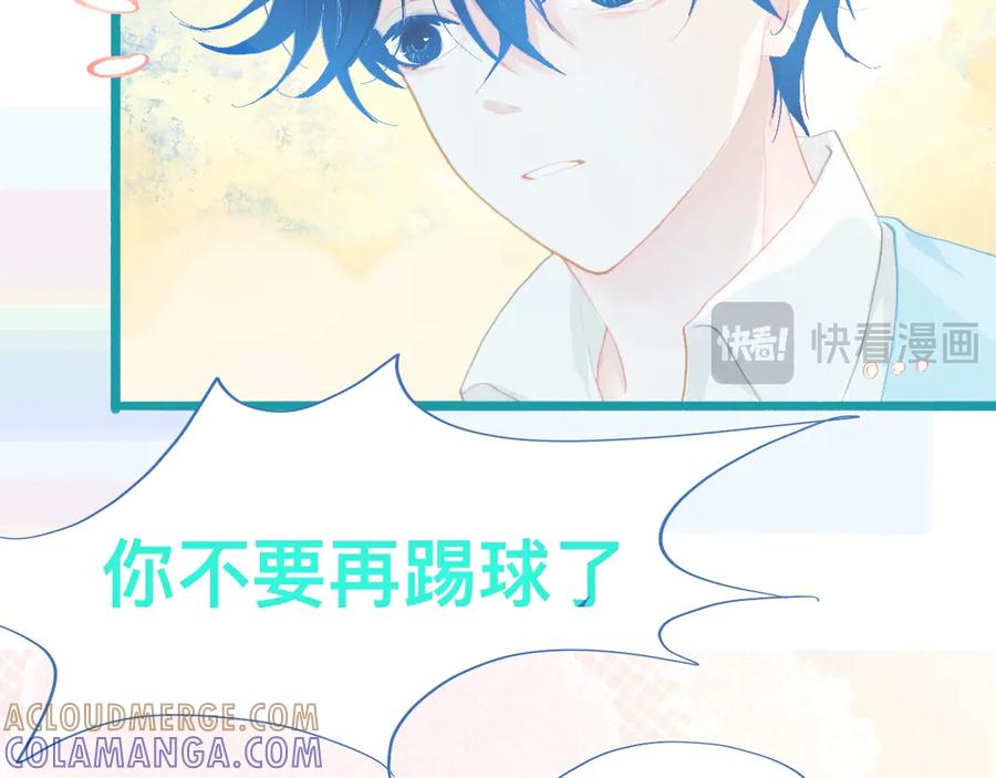 《黑道大哥的怪物打手》他的任务 第15页