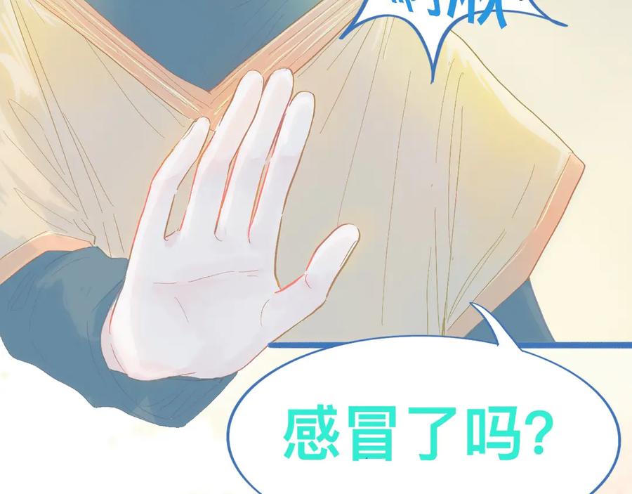 《黑道大哥的怪物打手》融入其中 第22页