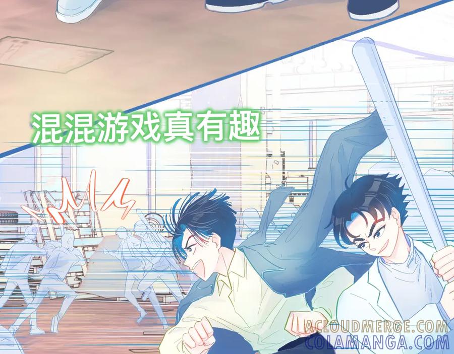 《黑道大哥的怪物打手》融入其中 第5页