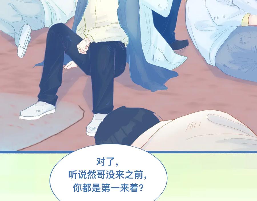 《黑道大哥的怪物打手》融入其中 第8页