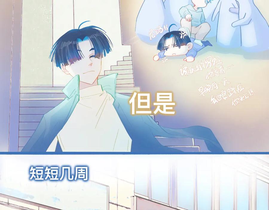 《黑道大哥的怪物打手》融入其中 第2页