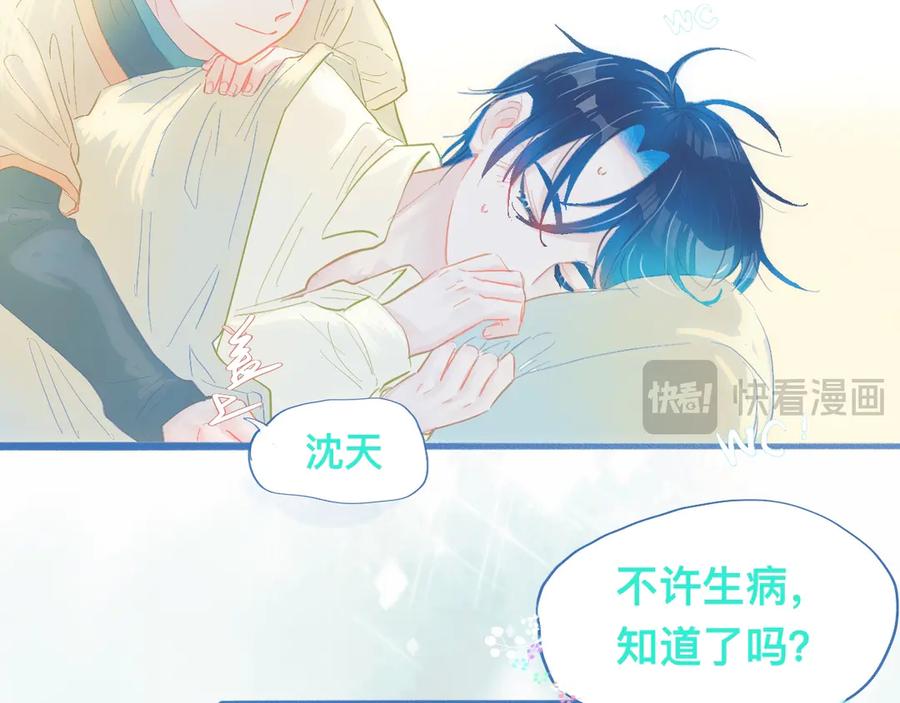 《黑道大哥的怪物打手》融入其中 第36页
