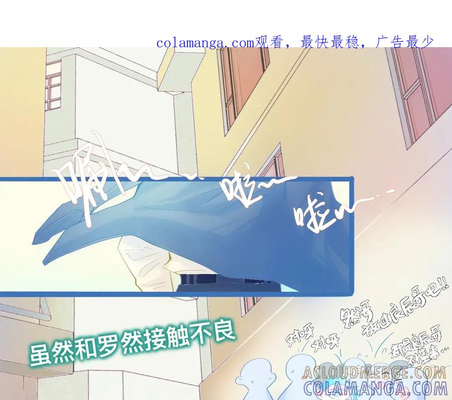 《黑道大哥的怪物打手》融入其中 第1页