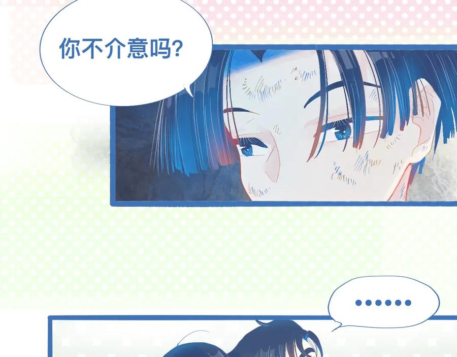《黑道大哥的怪物打手》融入其中 第10页