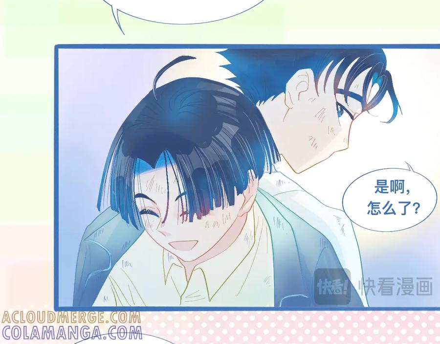 《黑道大哥的怪物打手》融入其中 第9页