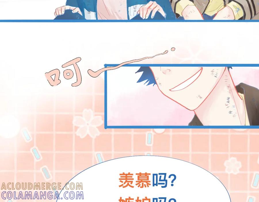 《黑道大哥的怪物打手》加入然门 第33页