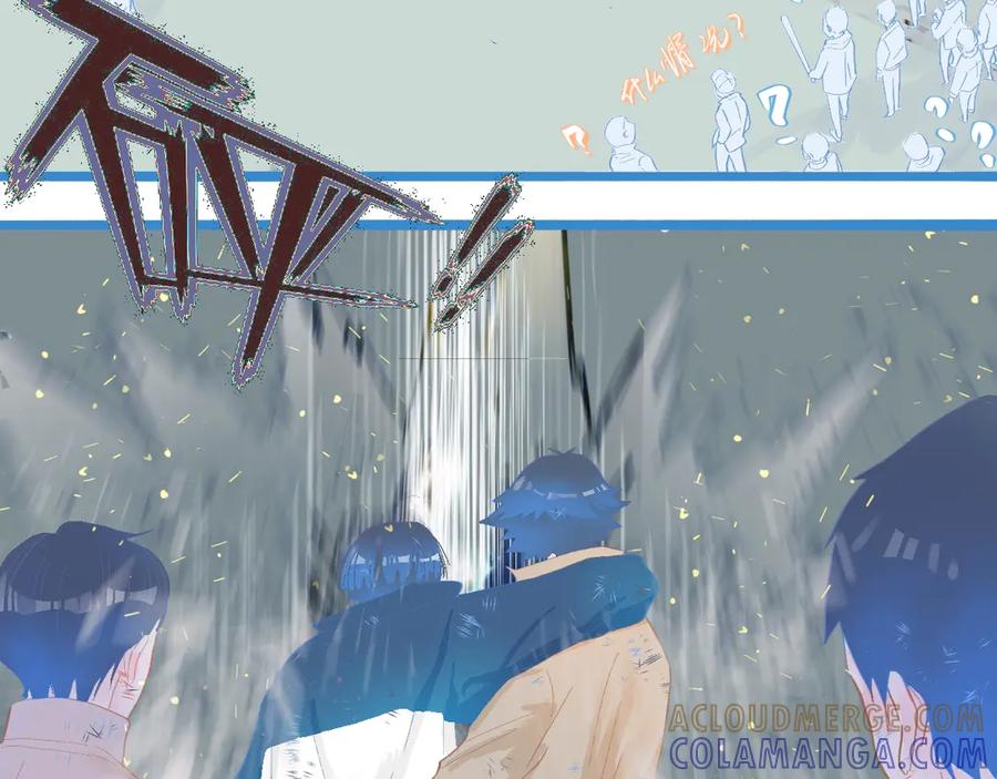 《黑道大哥的怪物打手》加入然门 第21页