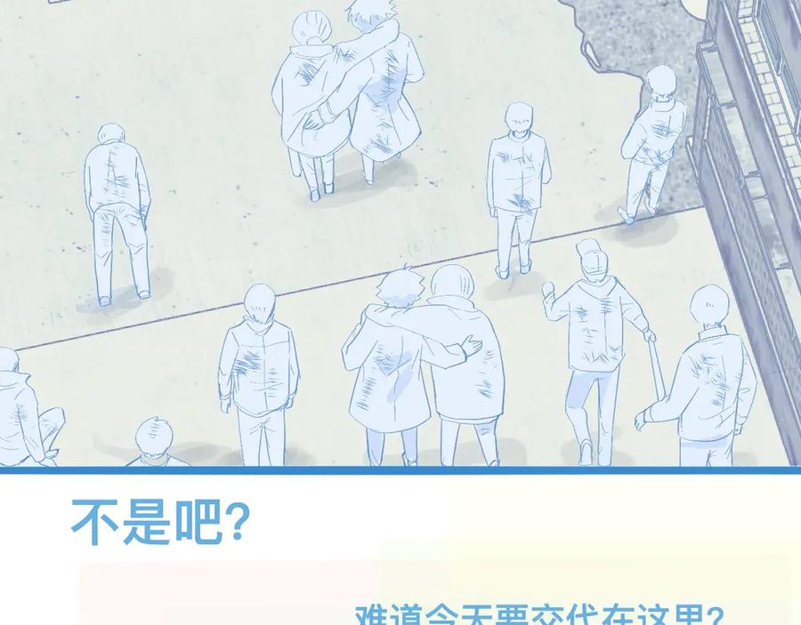 《黑道大哥的怪物打手》加入然门 第10页