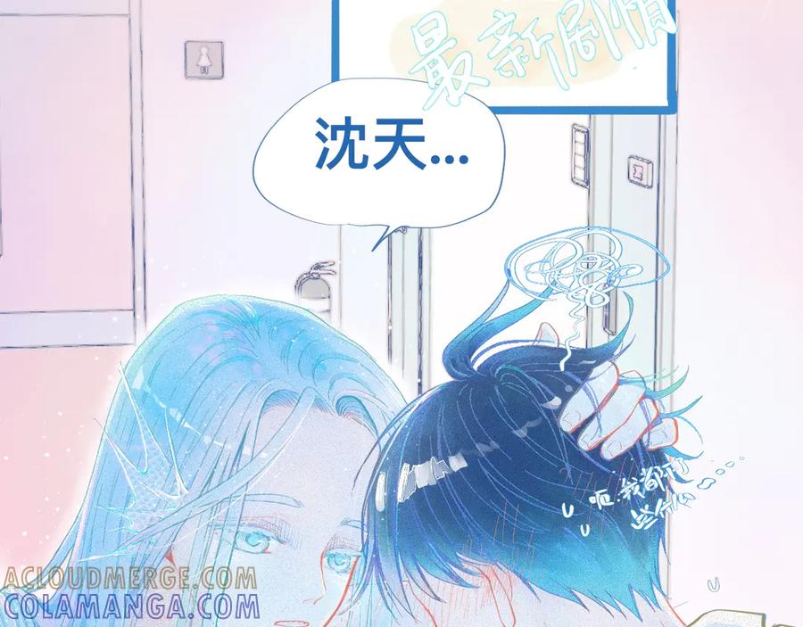 《黑道大哥的怪物打手》加入然门 第37页