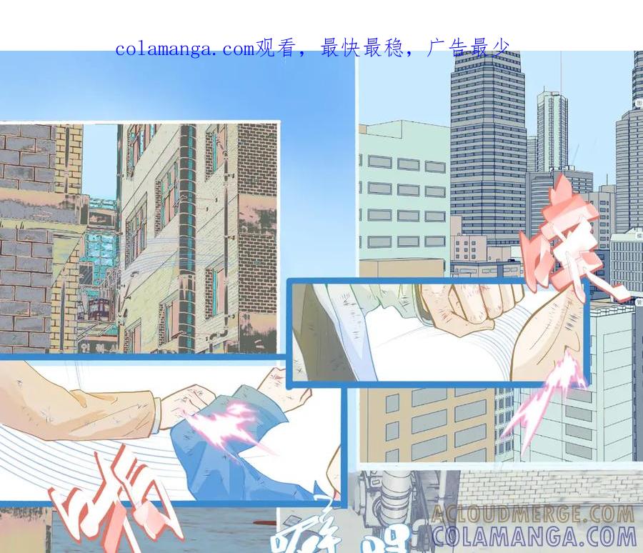 《黑道大哥的怪物打手》加入然门 第1页