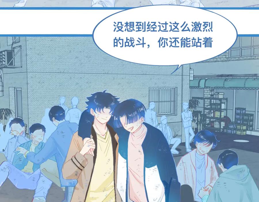 《黑道大哥的怪物打手》加入然门 第4页