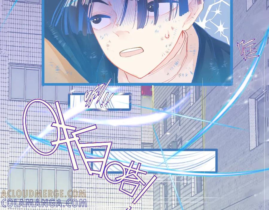 《黑道大哥的怪物打手》加入然门 第23页