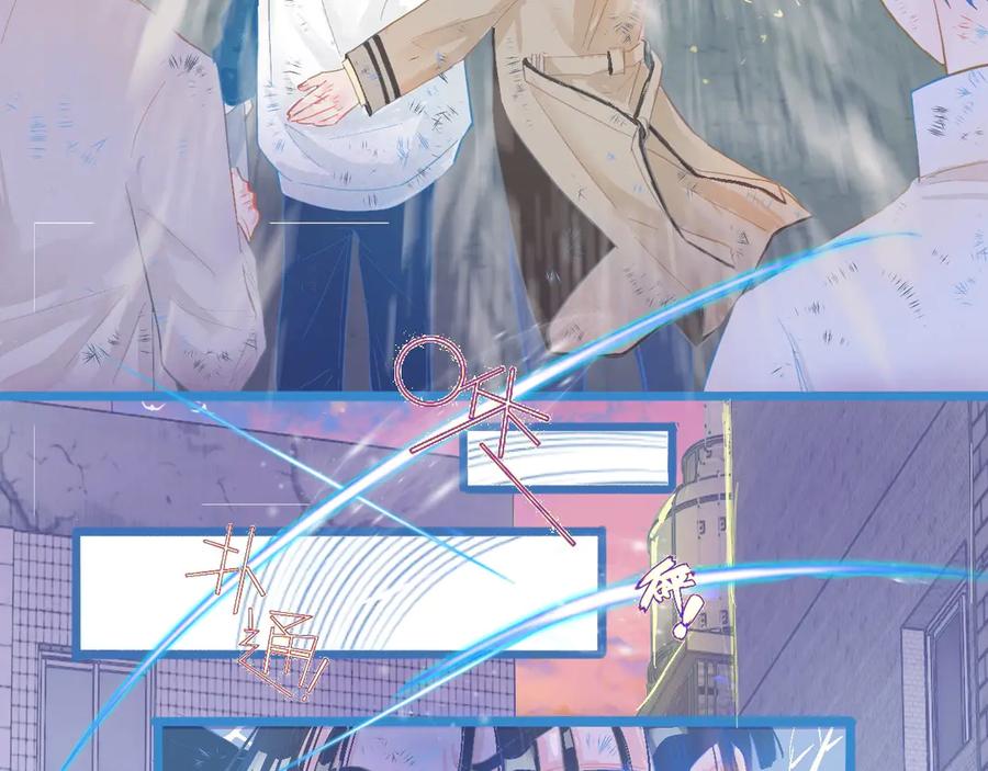 《黑道大哥的怪物打手》加入然门 第22页