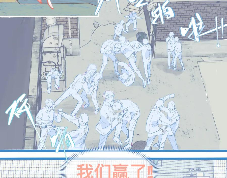 《黑道大哥的怪物打手》加入然门 第2页