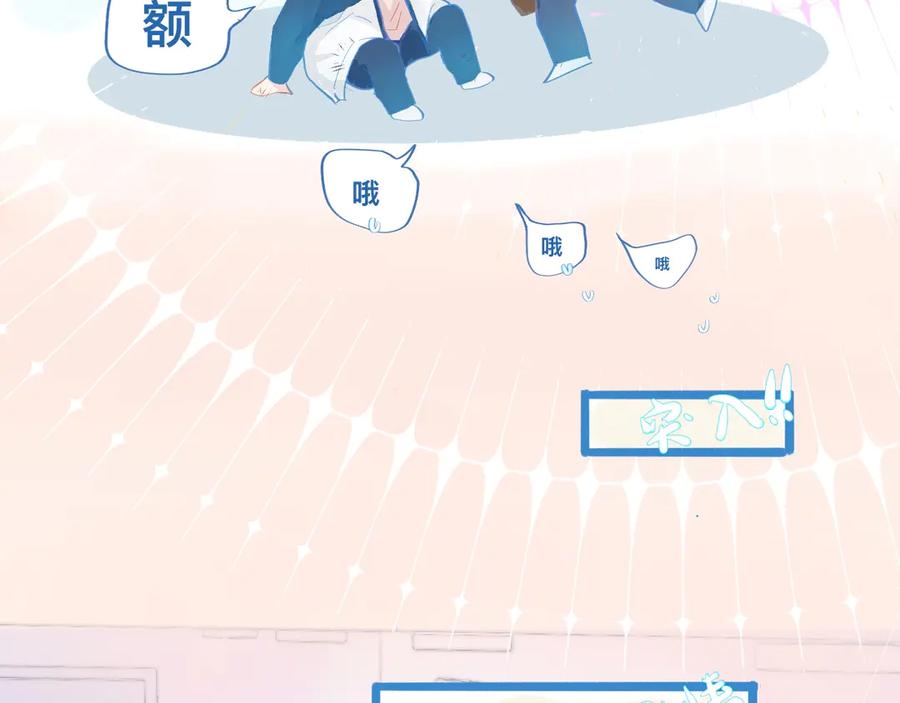 《黑道大哥的怪物打手》加入然门 第36页