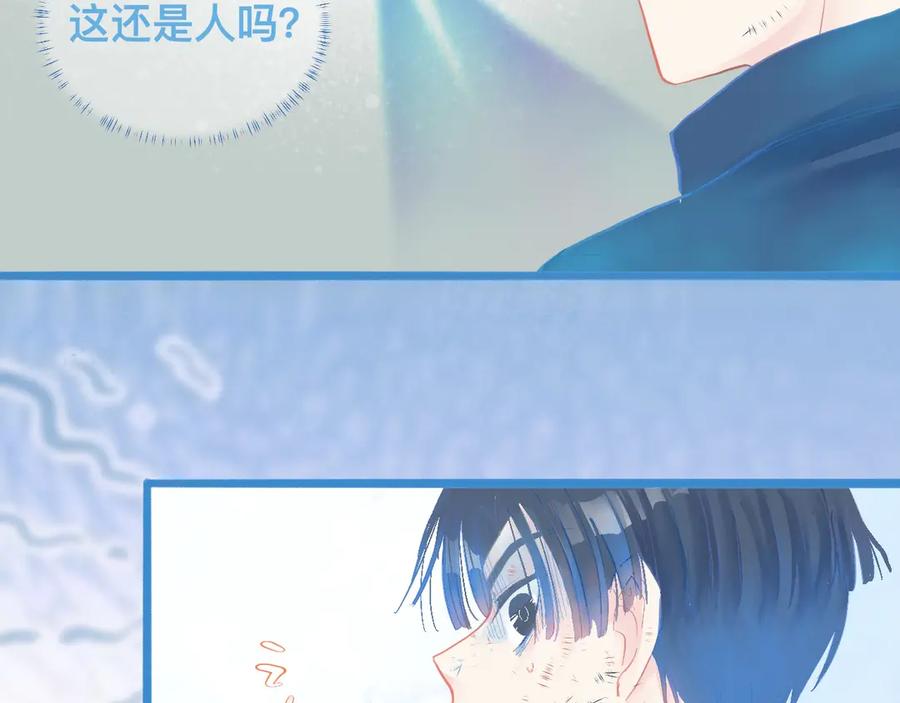 《黑道大哥的怪物打手》加入然门 第28页