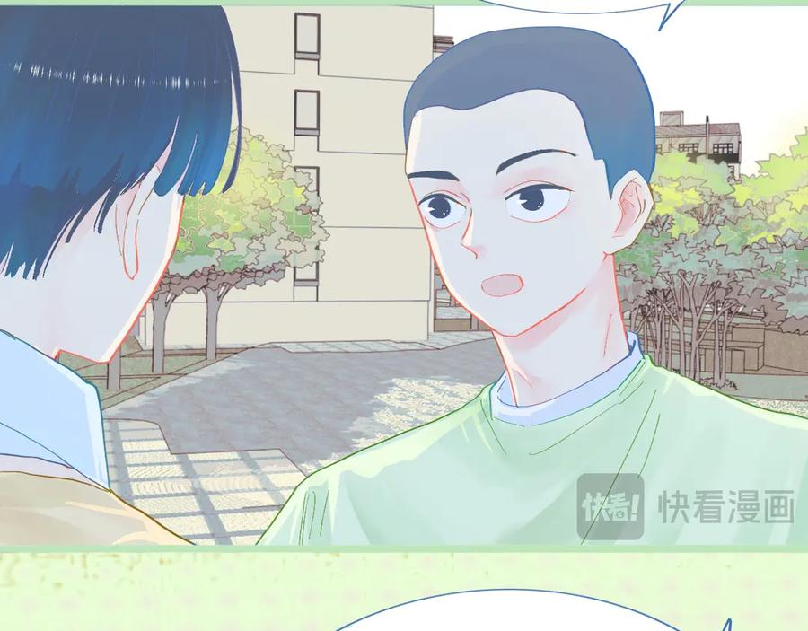 《黑道大哥的怪物打手》为你好 第8页