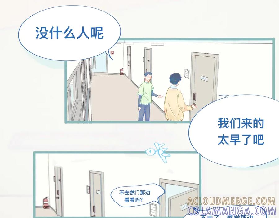《黑道大哥的怪物打手》为你好 第21页