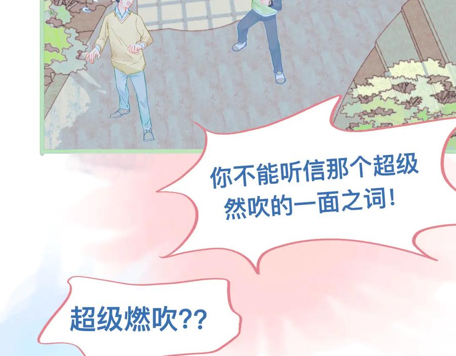 《黑道大哥的怪物打手》为你好 第6页