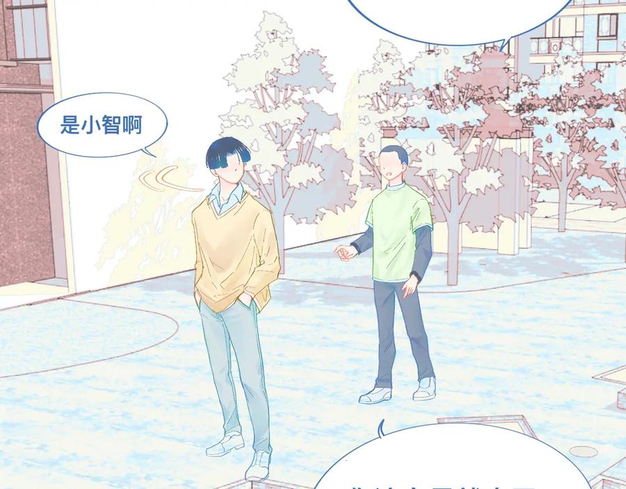 《黑道大哥的怪物打手》为你好 第2页