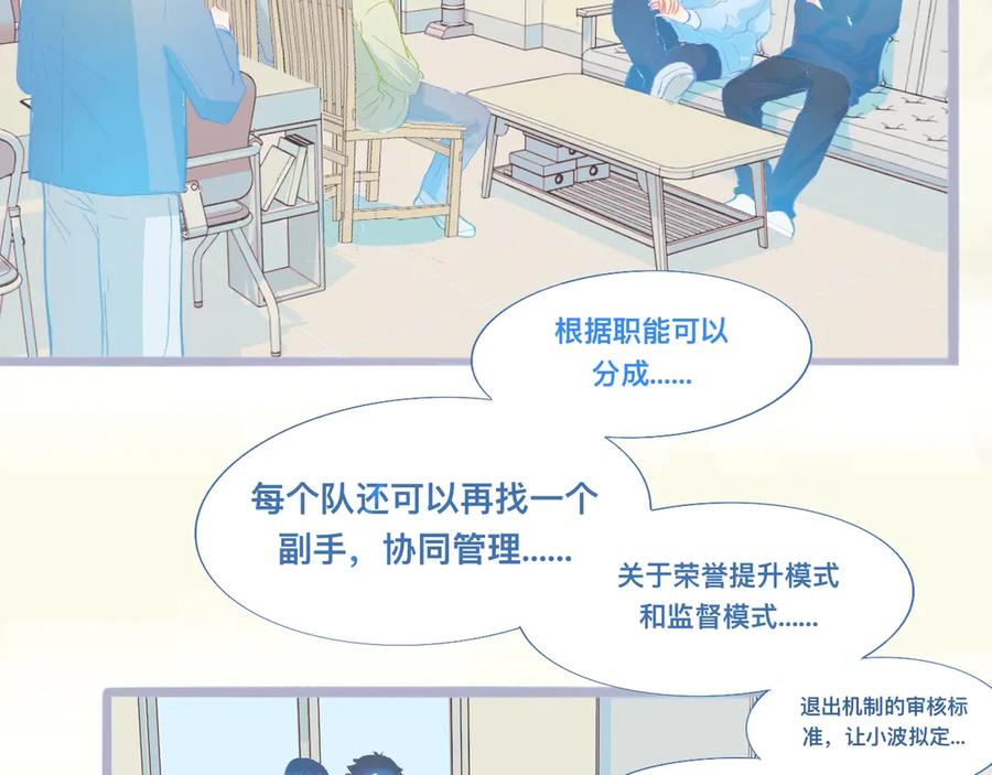 《黑道大哥的怪物打手》他会出手 第8页