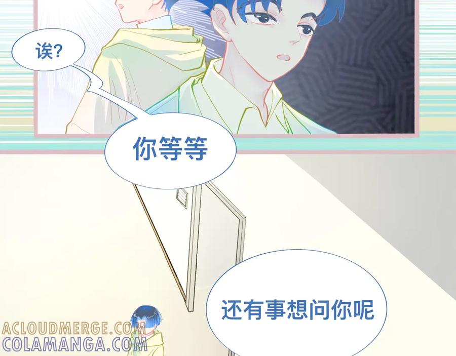 《黑道大哥的怪物打手》他会出手 第23页