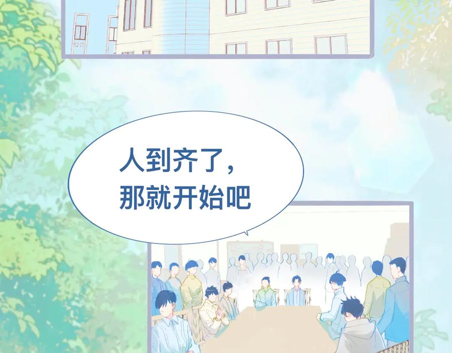 《黑道大哥的怪物打手》他会出手 第2页